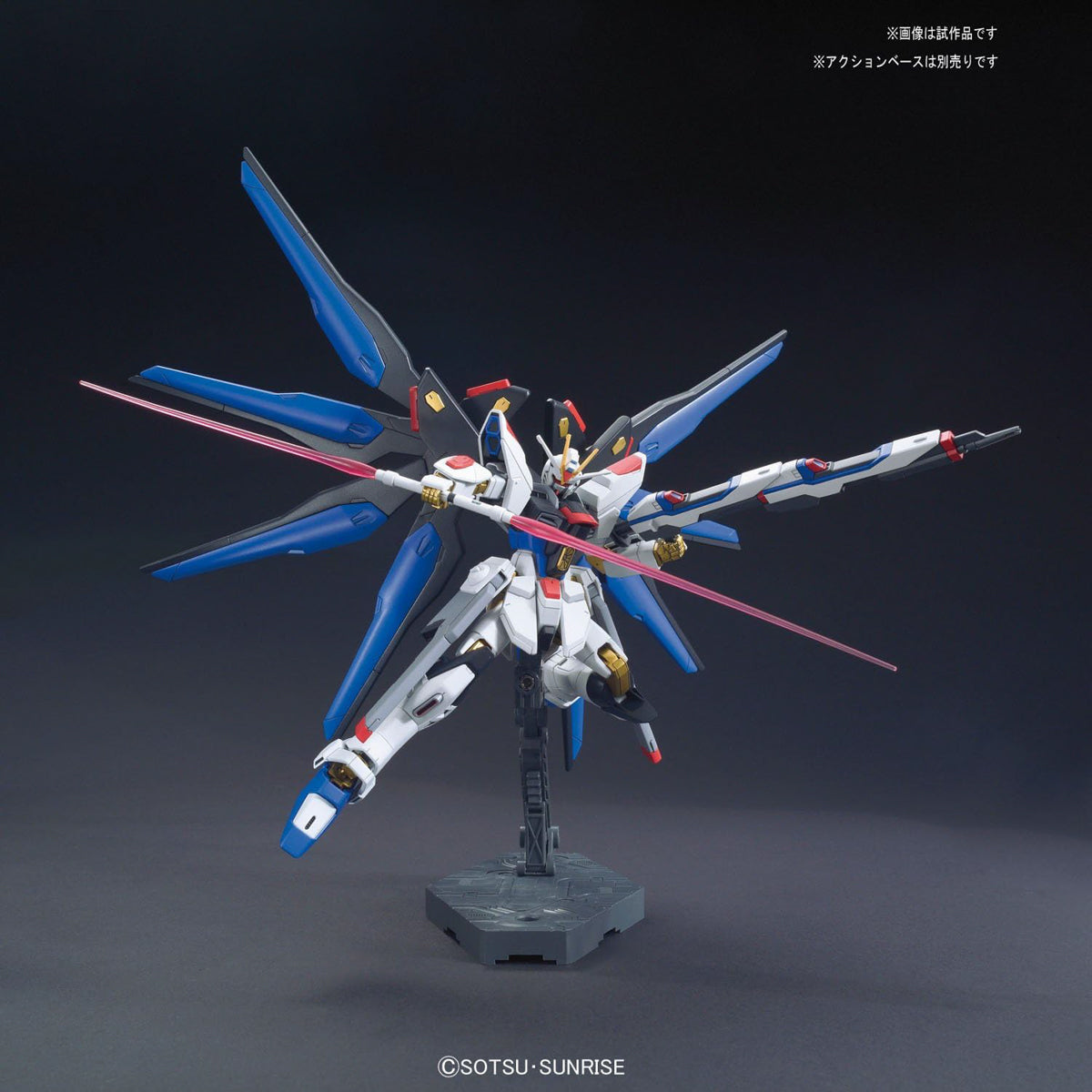 Mighty Strike Freedom Gundam - Gundam - HG 1/144 - Bandai – Iron