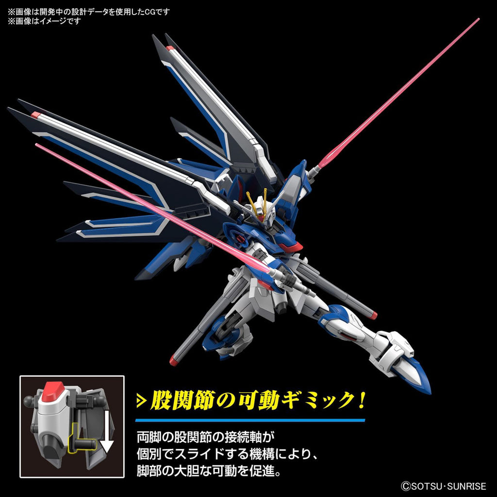 Rising Freedom Gundam - Gundam - HG 1/144 - Bandai
