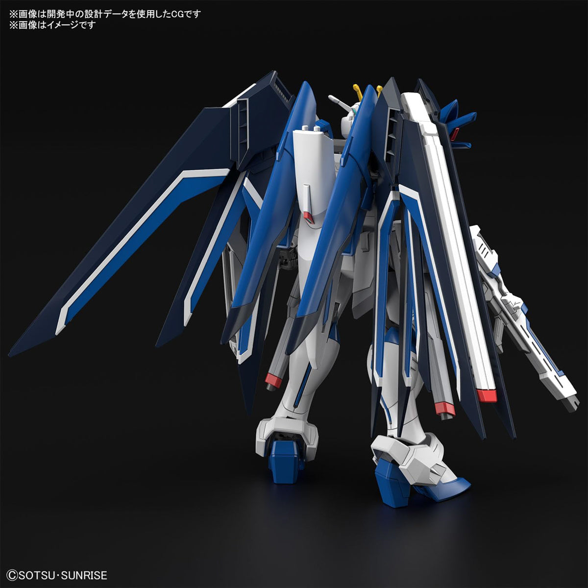 Rising Freedom Gundam - Gundam - HG 1/144 - Bandai – Iron Studios