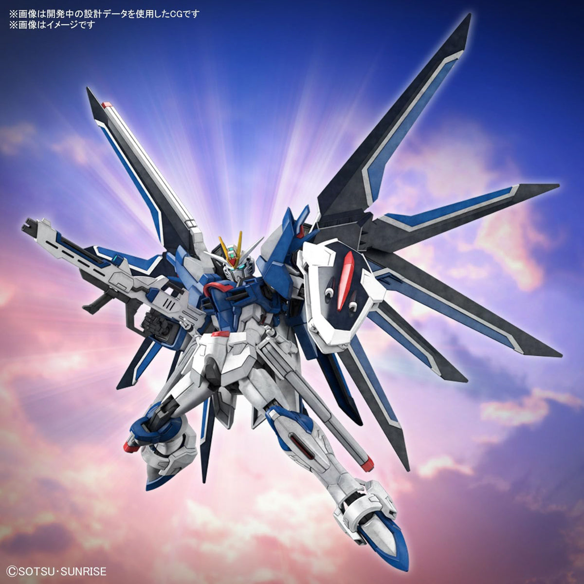 Rising Freedom Gundam - Gundam - HG 1/144 - Bandai – Iron Studios