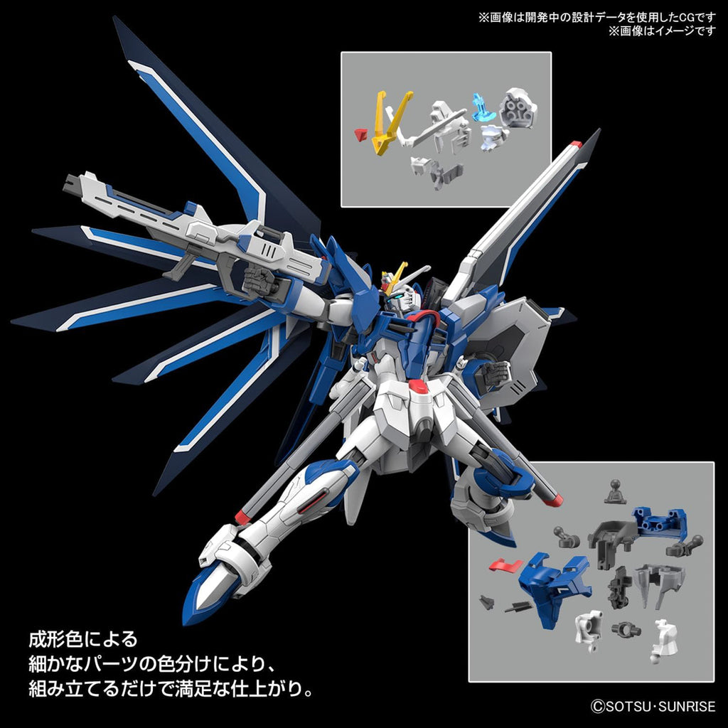 Rising Freedom Gundam - Gundam - HG 1/144 - Bandai