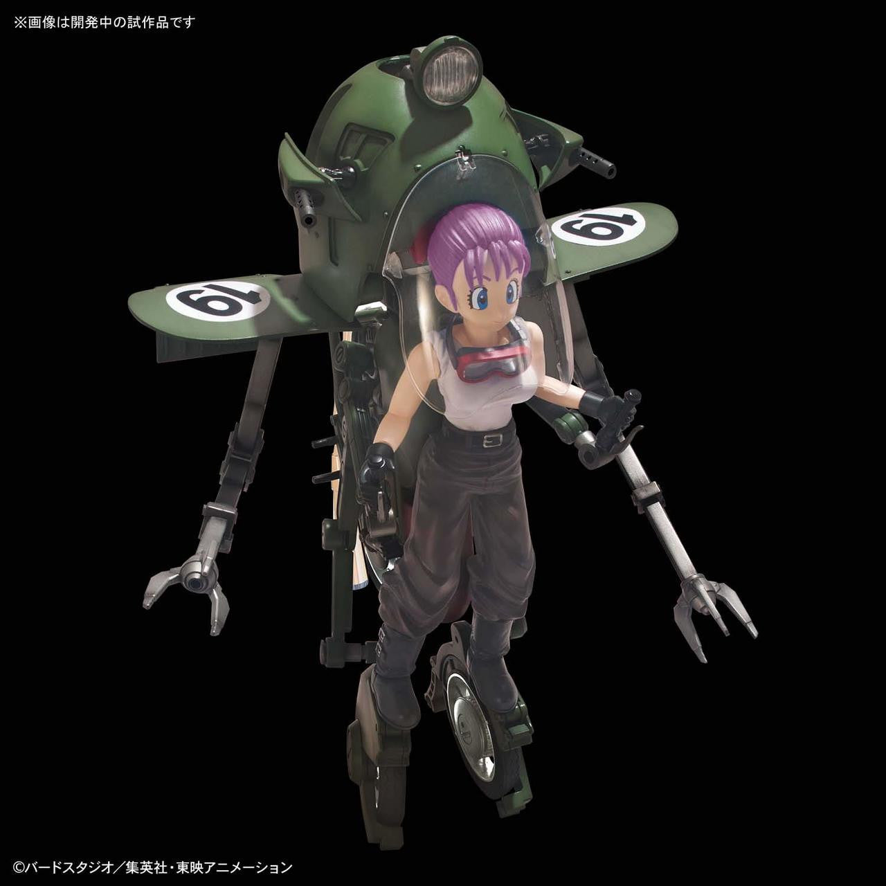 Bulma's Variable No.19 Bike - Dragon Ball Z - Rise Mechanics