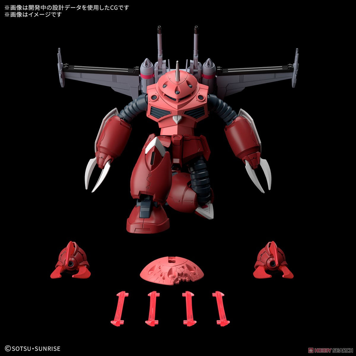 Figura Z'Gok (SEED FREEDOM Ver.) – Gundam – HG 1/144 – Bandai