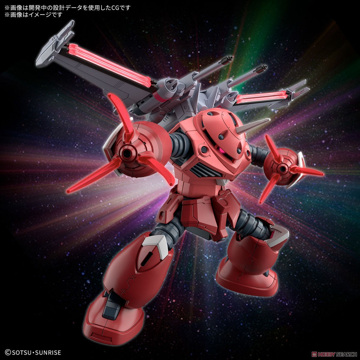 Figura Z'Gok (SEED FREEDOM Ver.) – Gundam – HG 1/144 – Bandai