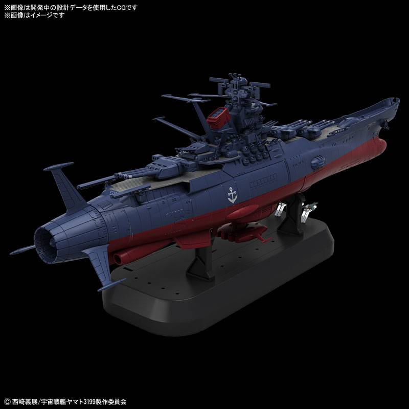 SPACE BATTLESHIP YAMATO 3199 - Be Forever Yamato: REBEL 3199 - 1/1000 - Bandai