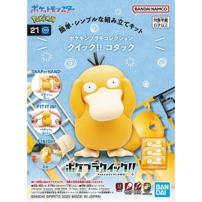 Figura Psyduck – Pokémon – Quick Model Kit – Bandai
