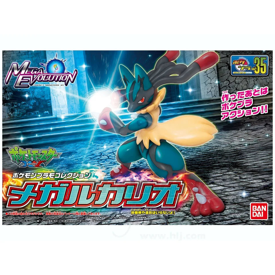 Mega Lucario – Pokémon – Plastic Model Kit – Bandai