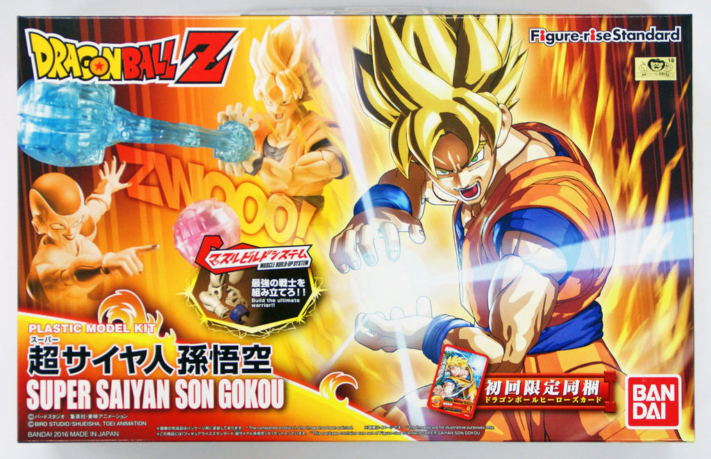 SUPER SAIYAN SON GOKU(PKG renewal) - Dragon Ball Z - Figure Rise Standard - Bandai