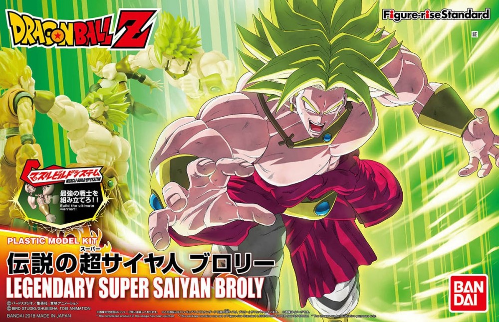 LEGENDARY SUPER SAIYAN BROLY (PKG renewal)  - Dragon Ball Z - Figure Rise Standard - Bandai