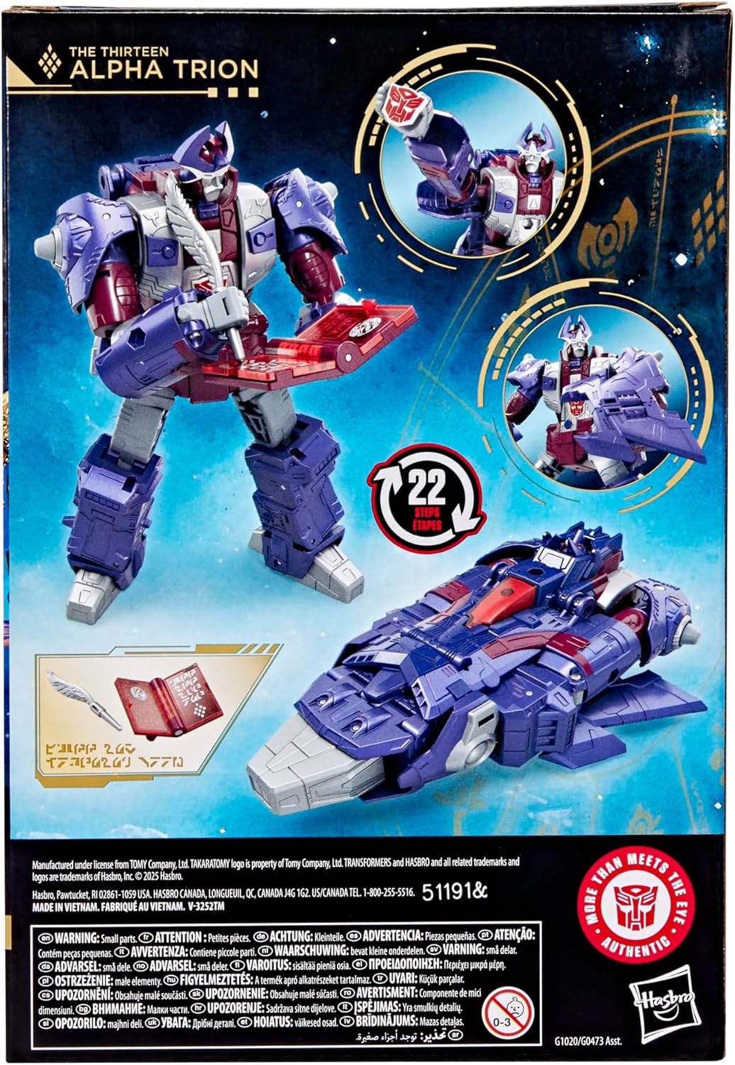 tripleS objekt シオン AA352 Figura Alpha Trion - Transformers: Age of The Primes The Thirteen